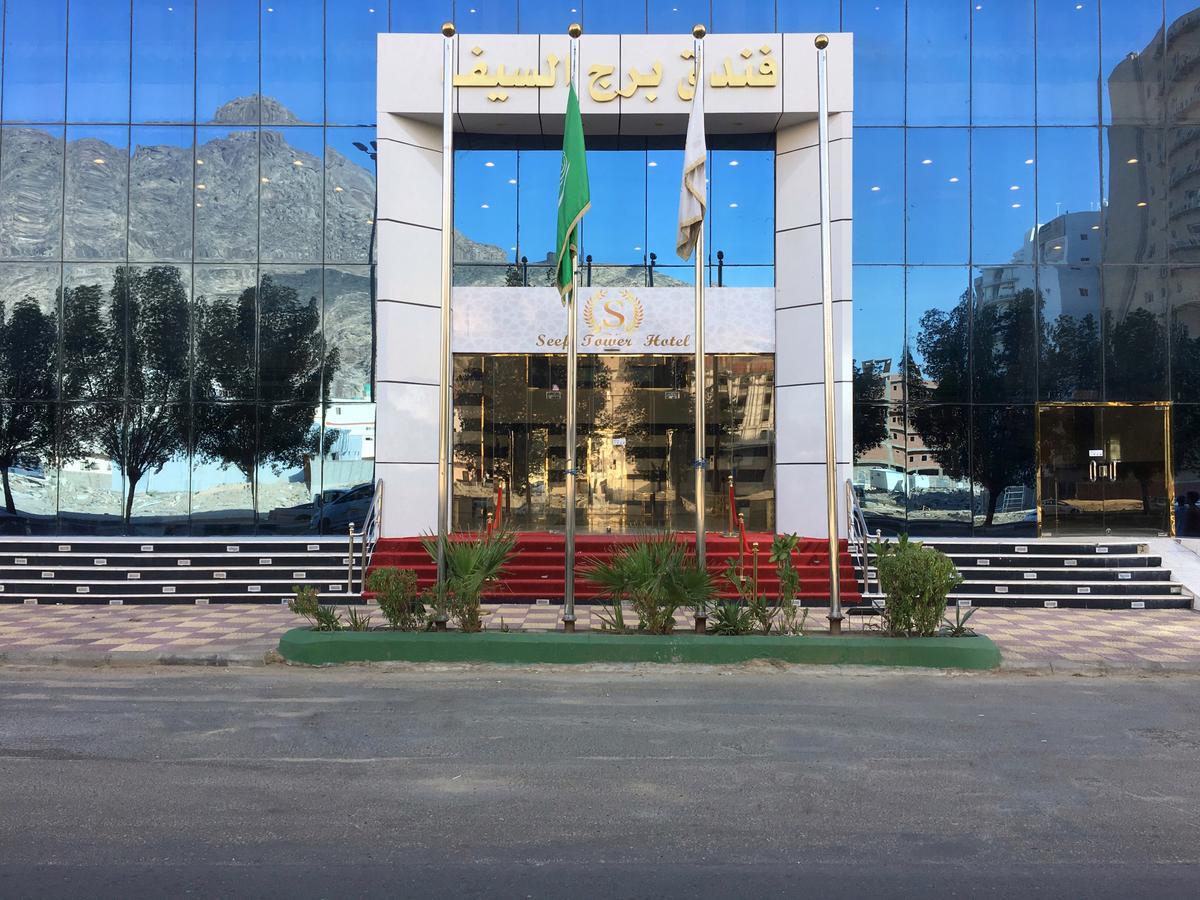 Burj Al Saif Hotel Мекка Экстерьер фото