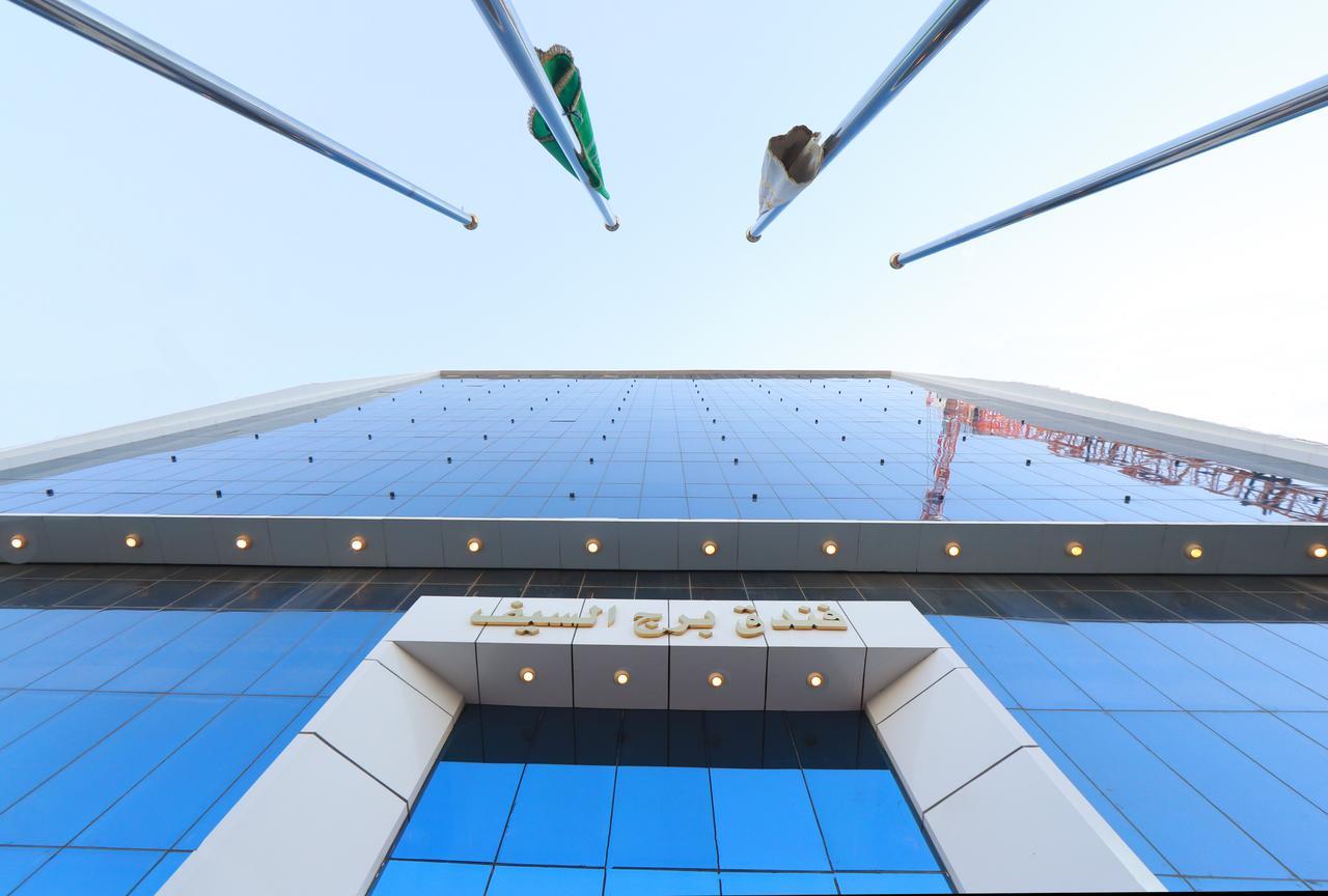 Burj Al Saif Hotel Мекка Экстерьер фото